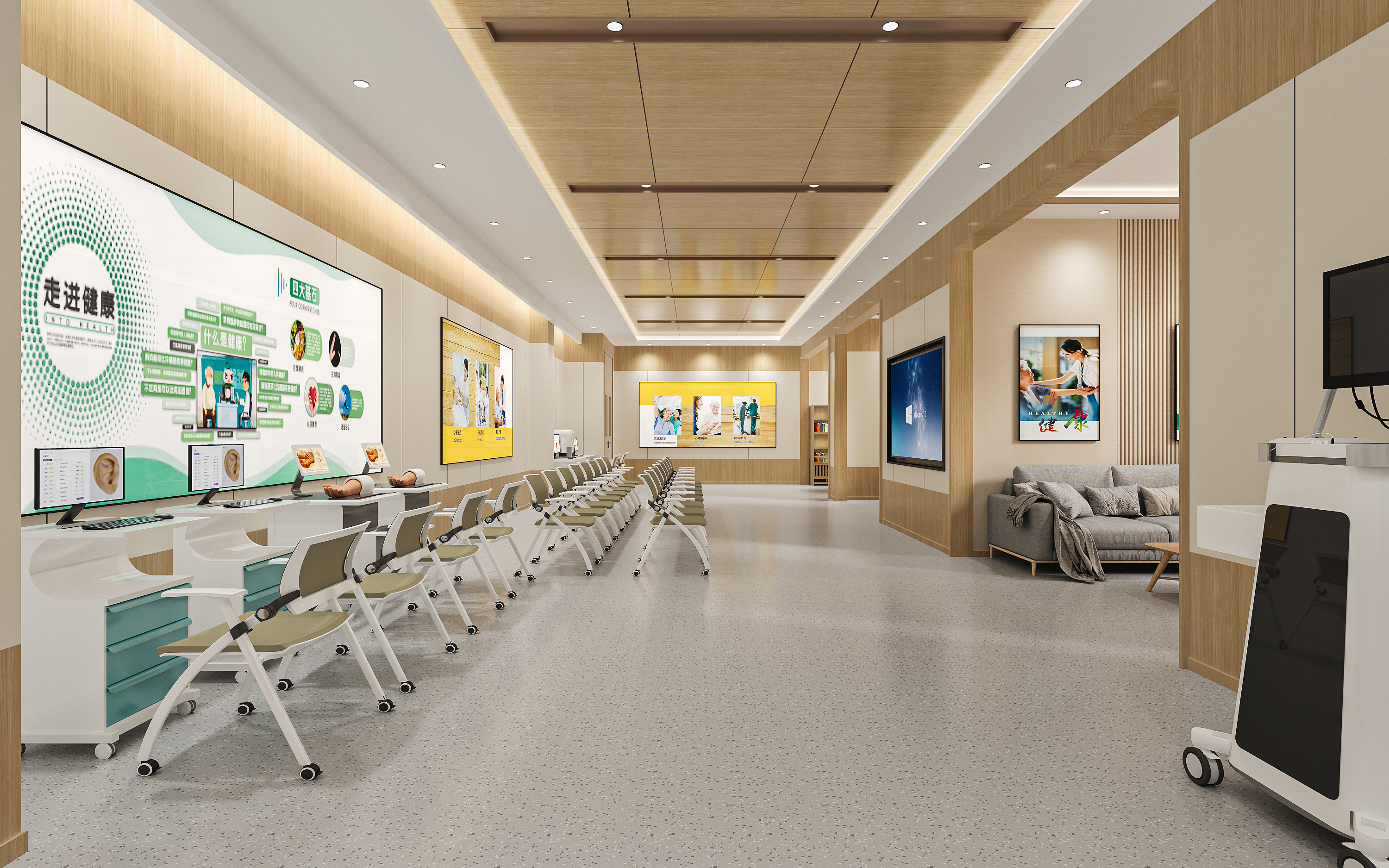 现代智慧养老实训室-1