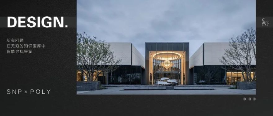 SNP2023 春茗晚宴丨中国清远-68