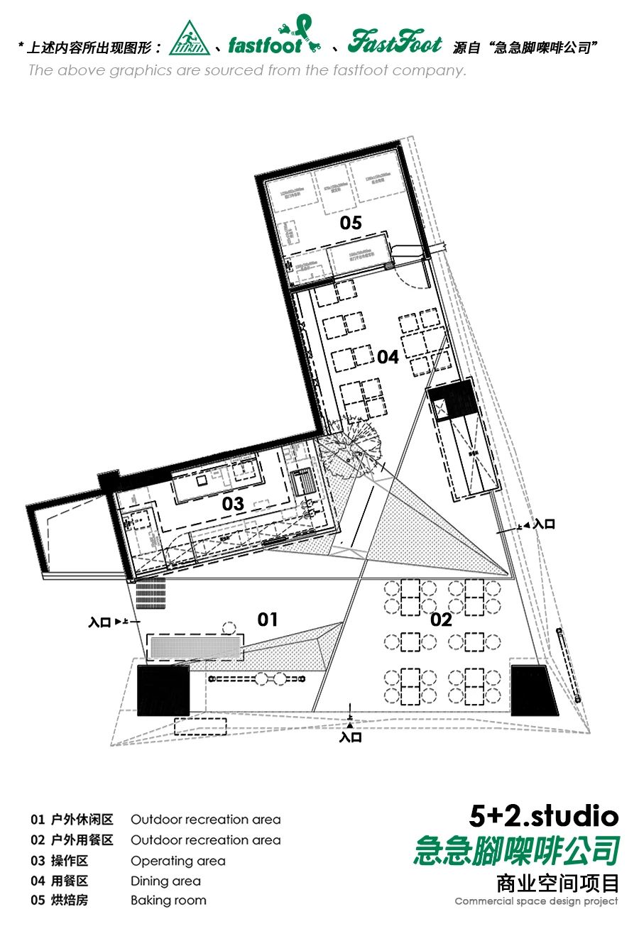 斜坡公园·急急脚㗎啡公司(水城MALL)商业空间丨中国佛山丨5 2.studio 设计事务所-37