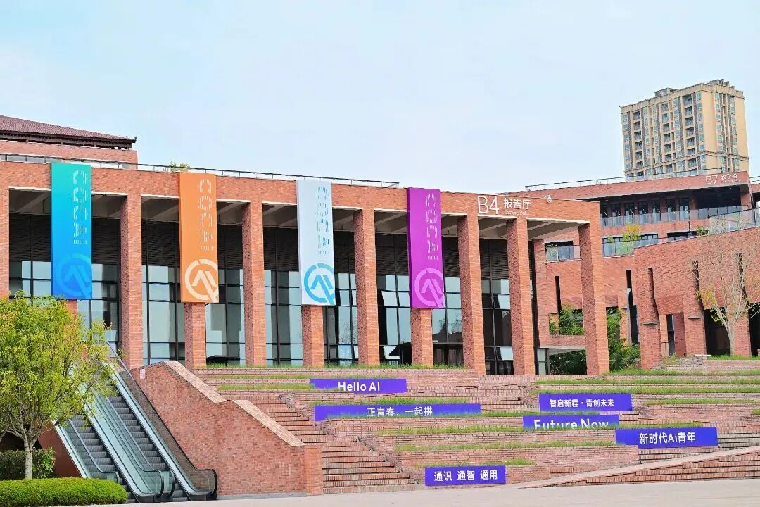 重庆人工智能学院改造项目丨中国重庆丨重庆市设计院-6