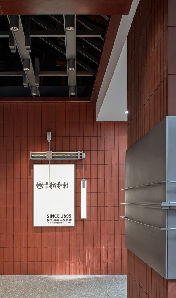 北京稻香村糕点店设计丨中国北京-32