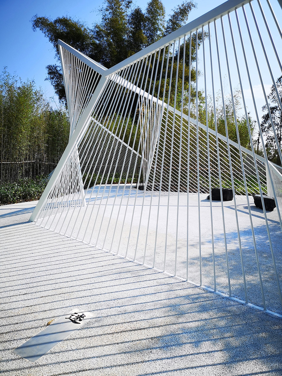 南宁园博园设计师园“山水间”丨山水间设计工作室-41