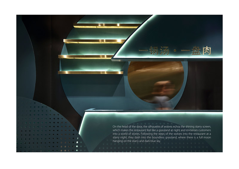 艺鼎设计“小肥羊”“虾胡闹”-27