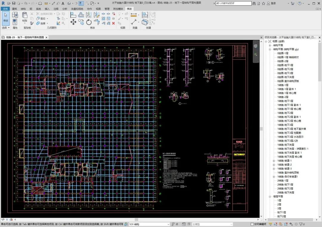 杭州太平金融大厦 | BIM 设计助力钱江新城地标建筑-48
