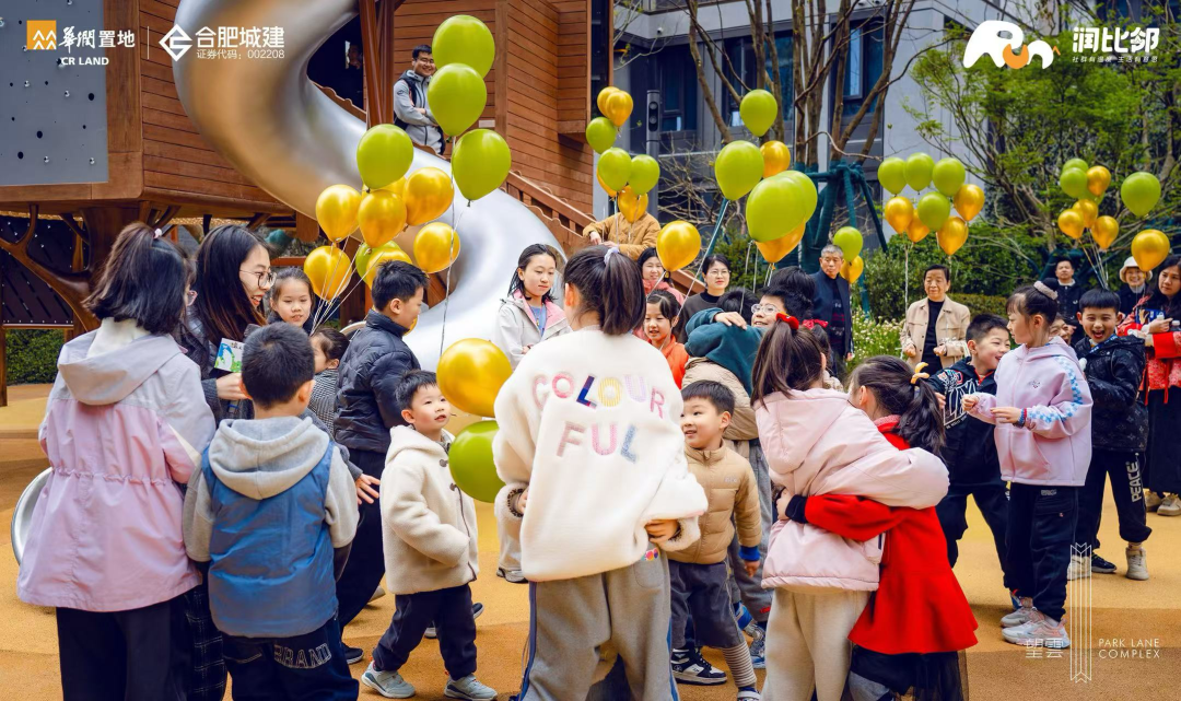 从场景营造到空间运营|洛嘉教育的社区实践与探索-131
