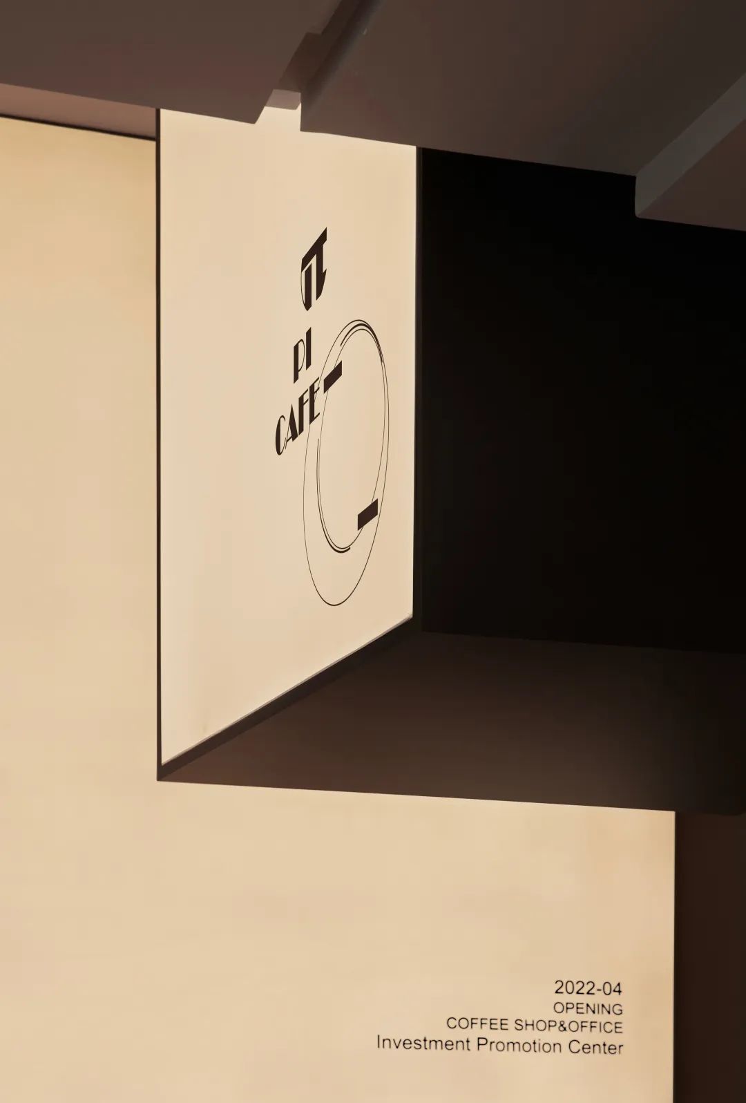 π·pai 招商中心丨中国杭州丨偏离设计-45