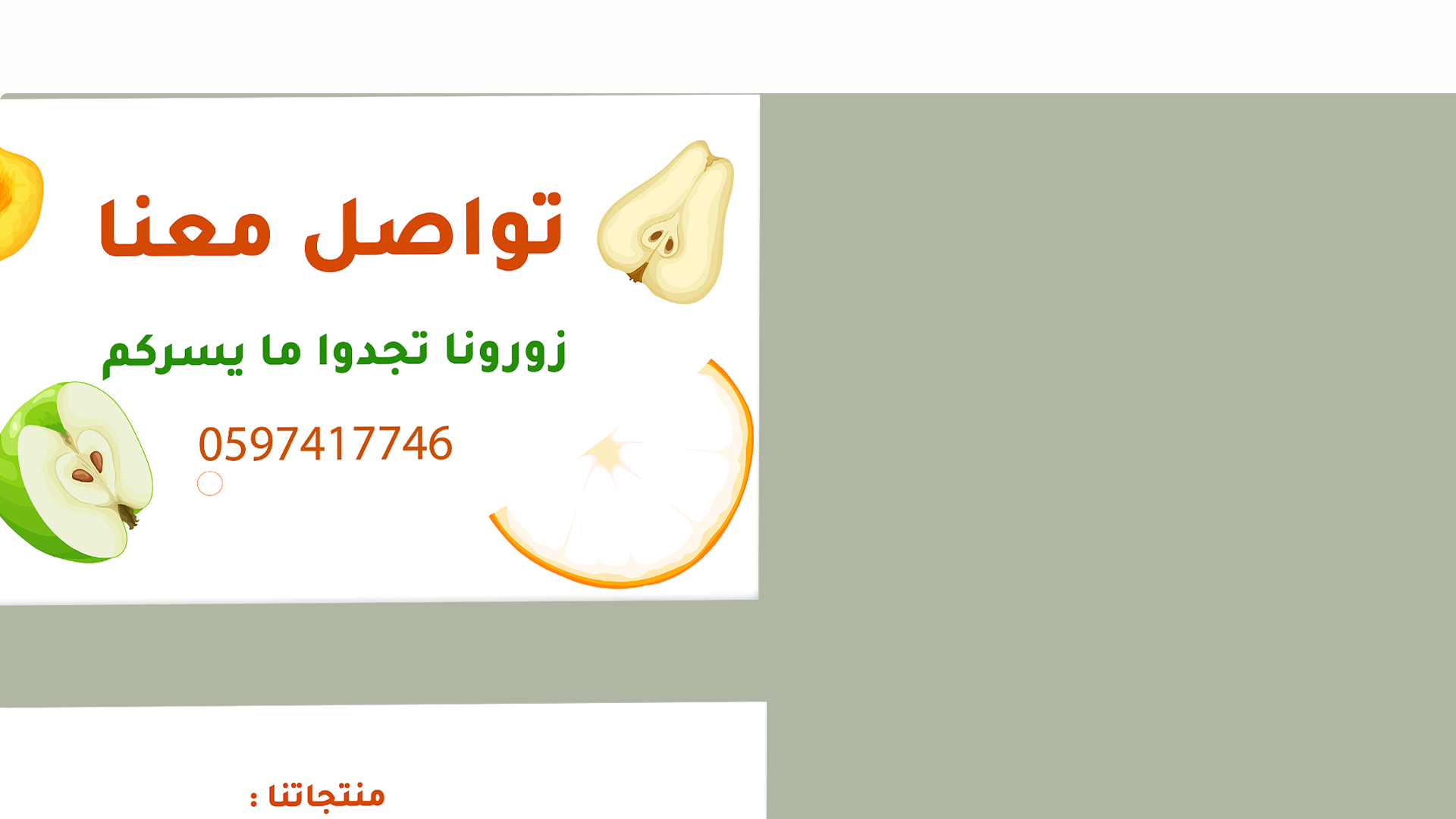 Design a professional electronic company profile-1