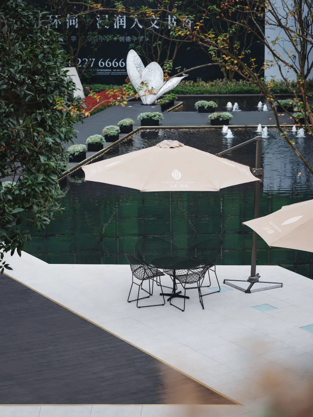 成都五矿·西棠示范区景观-9