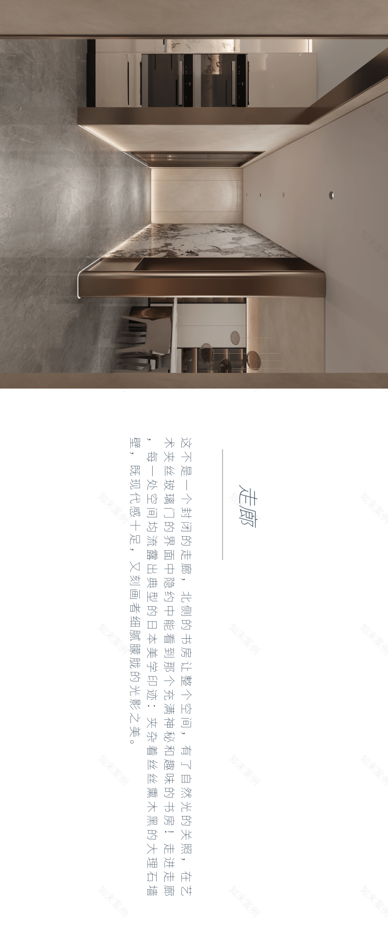 《金地国际花园》 | 孙谱淳的精致低奢设计美学-13