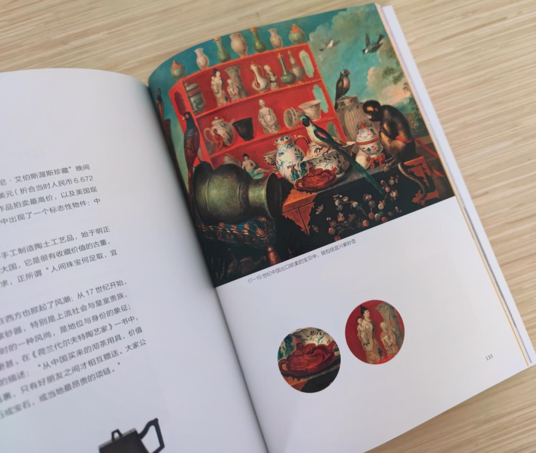 《藏在名画里的生活》书籍设计丨凤凰空间-133