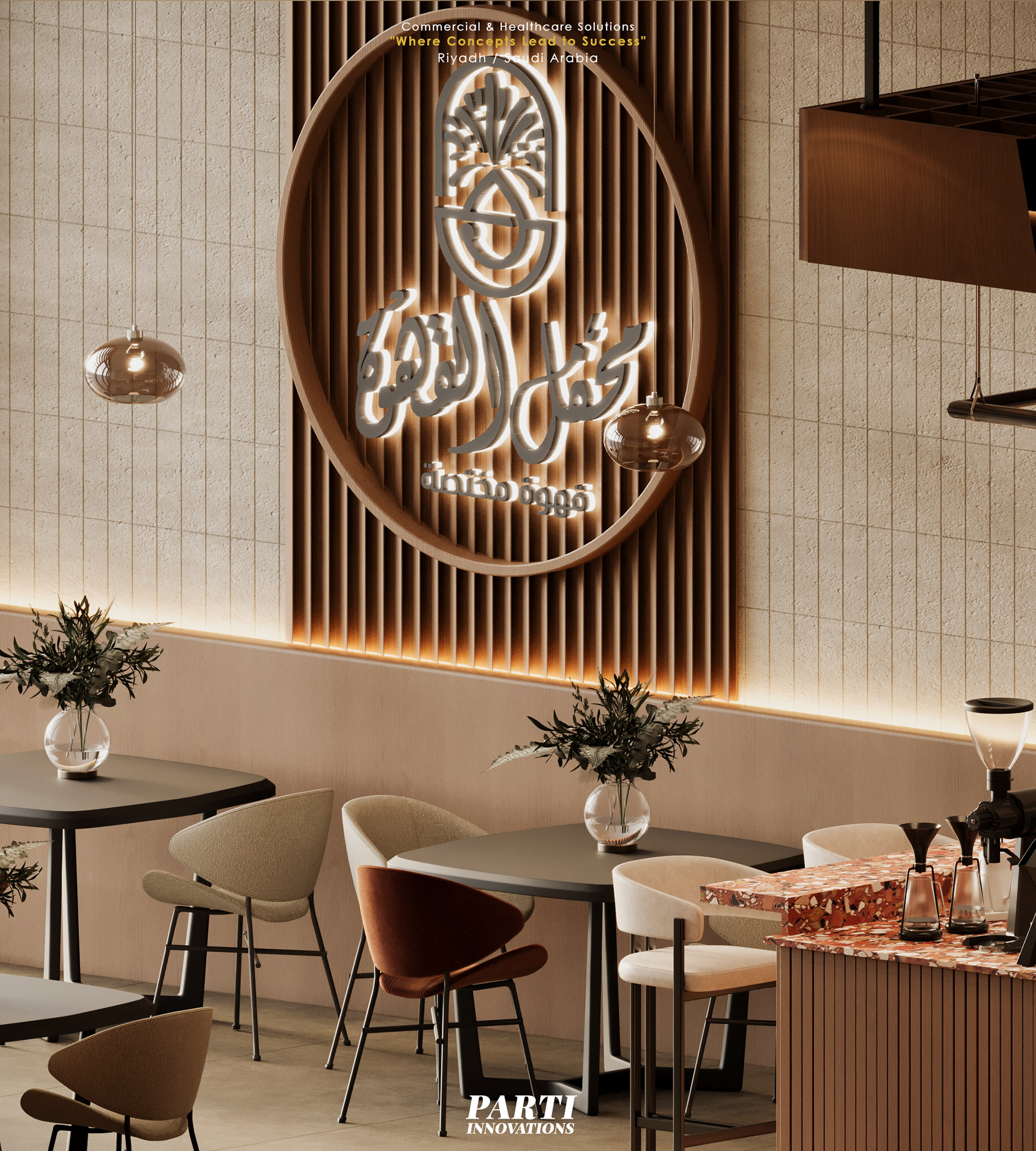 埃尔马赫法勒咖啡馆 · 利雅得丨沙特阿拉伯利雅得-12