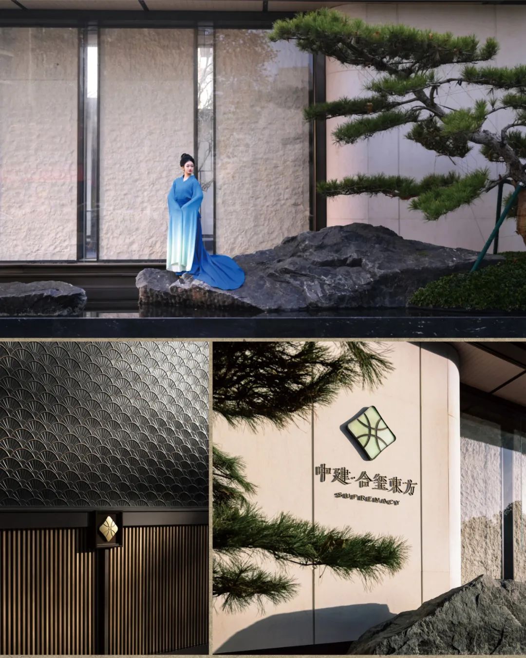 中建·合玺东方展示区 | 顺景设计 | 中国江苏南京-4