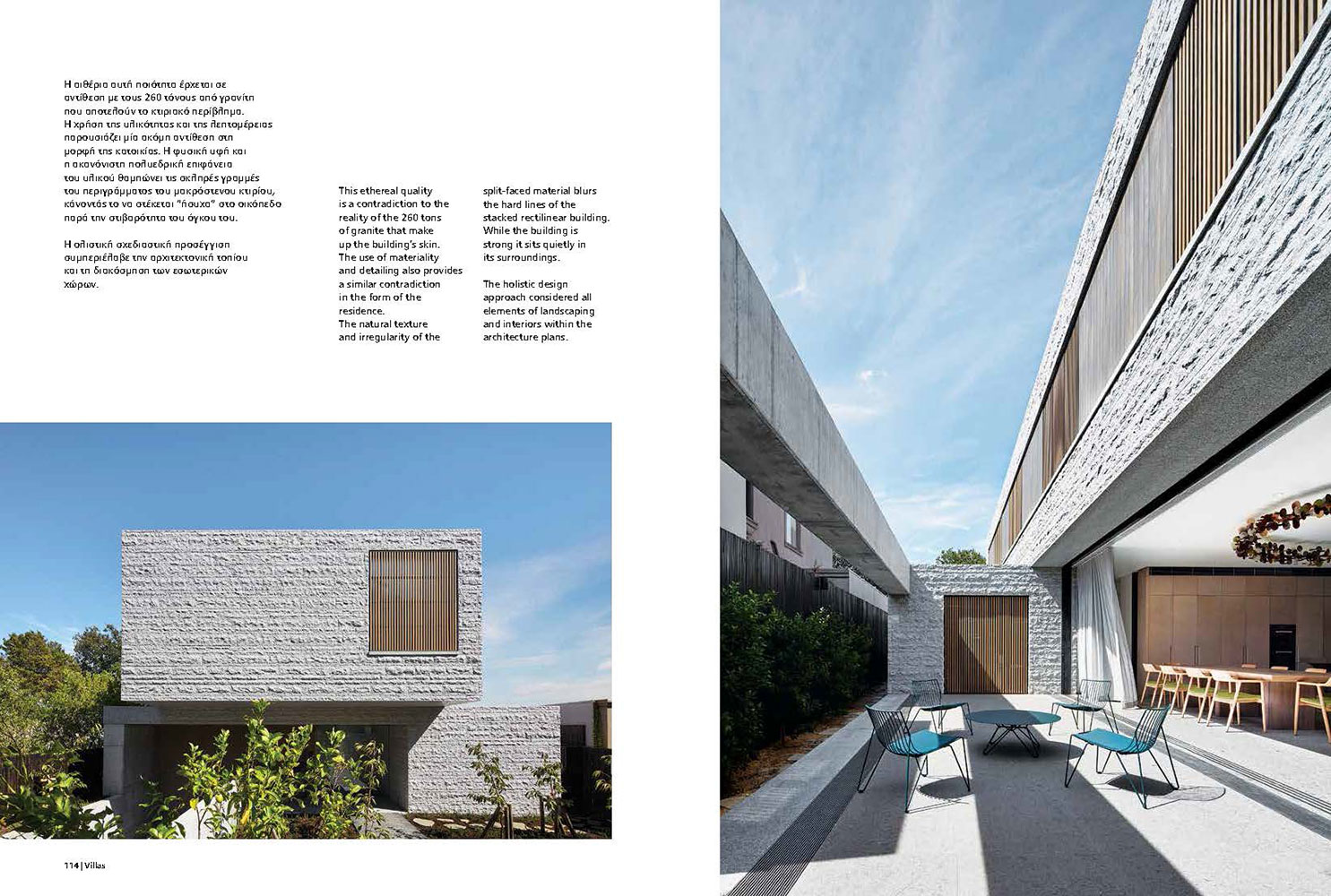 Media Index - B.E Architecture-189