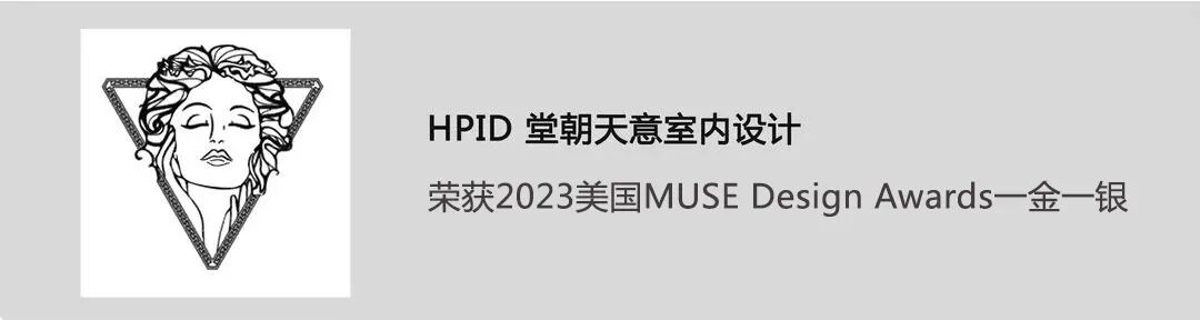 【HPID作品】两项作品斩获2025DesignDiscoveryAwards(D&A)设计大奖-83