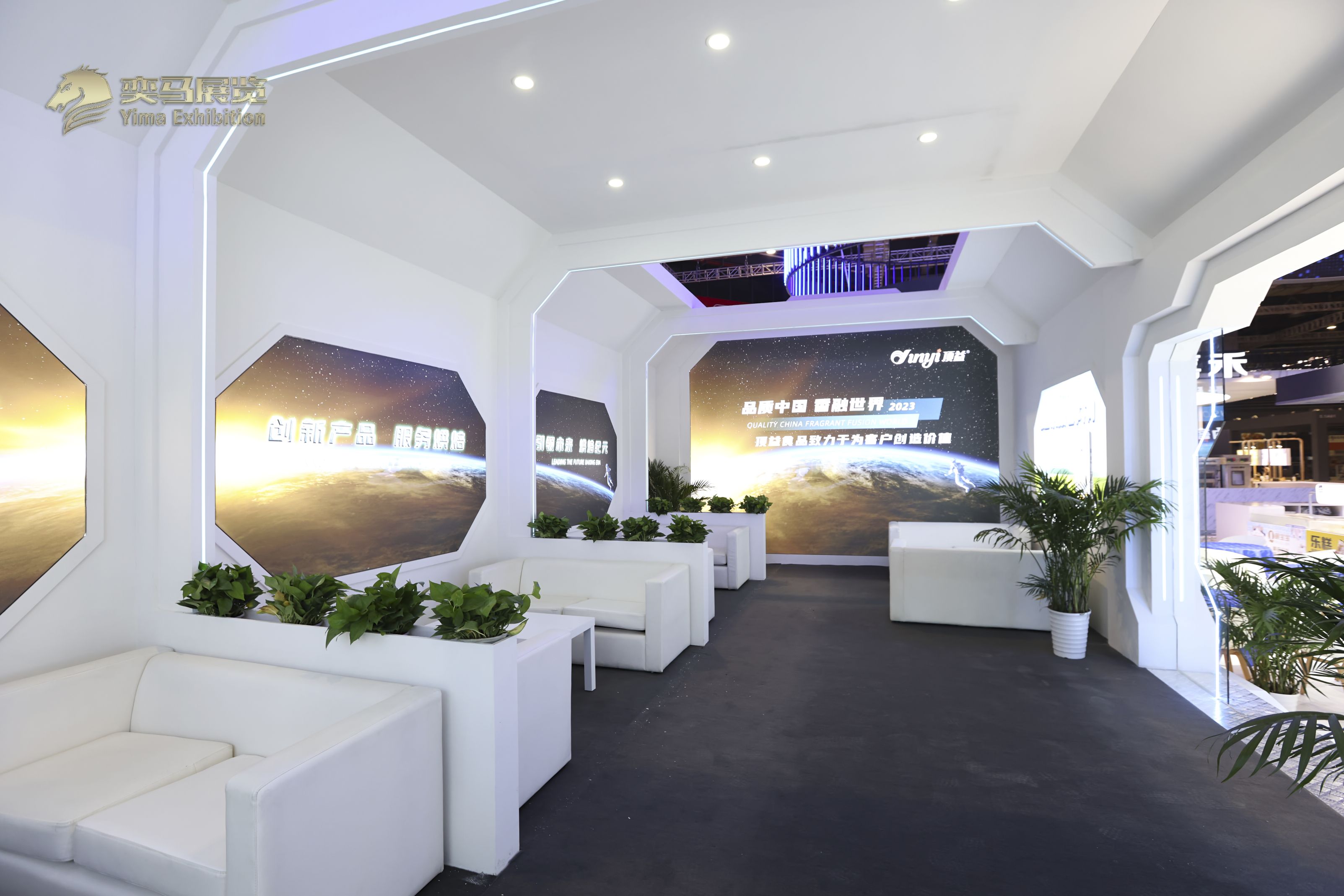 2023 Bakery China-20