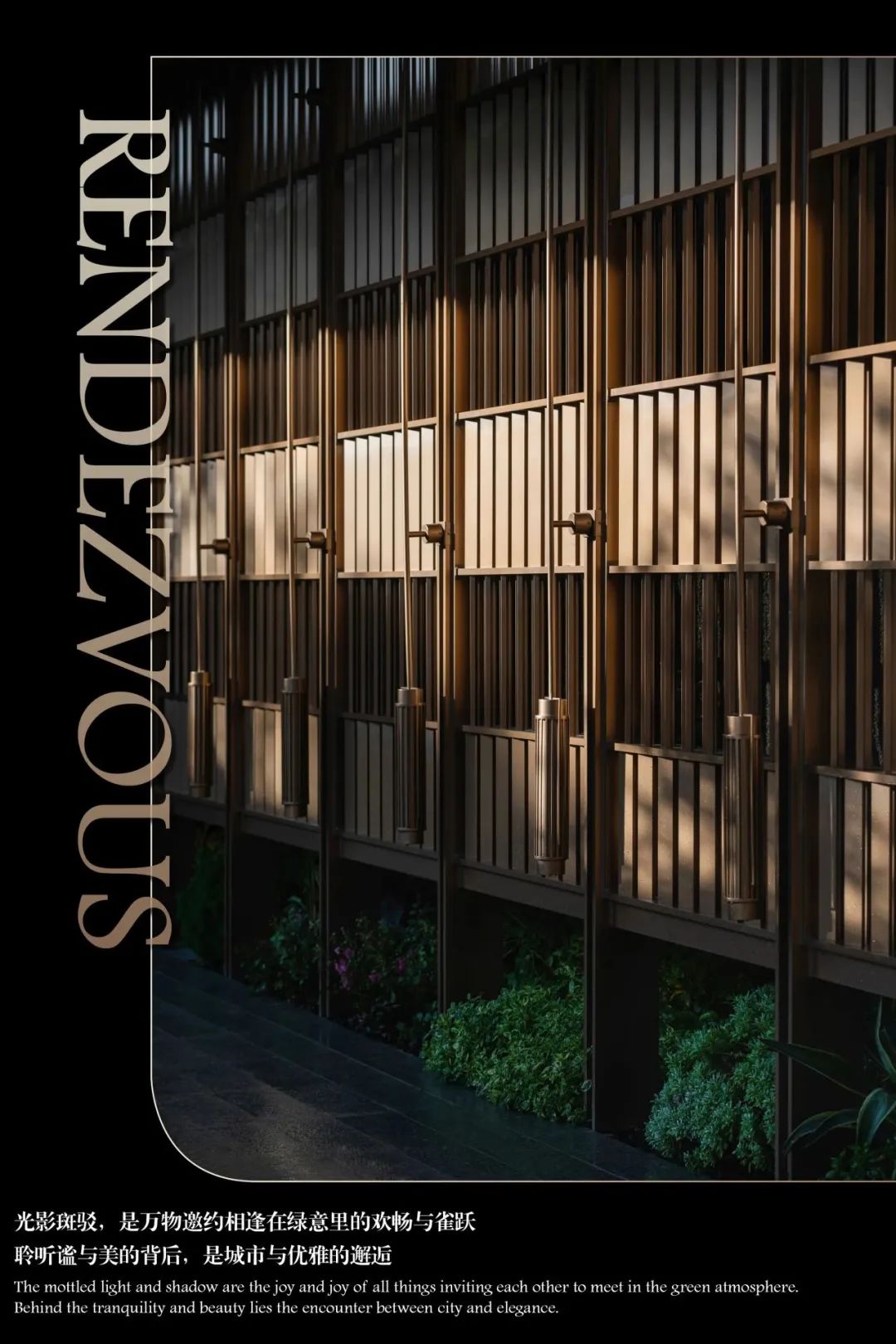 中交建发五缘海悦丨中国上海丨道田景观-9