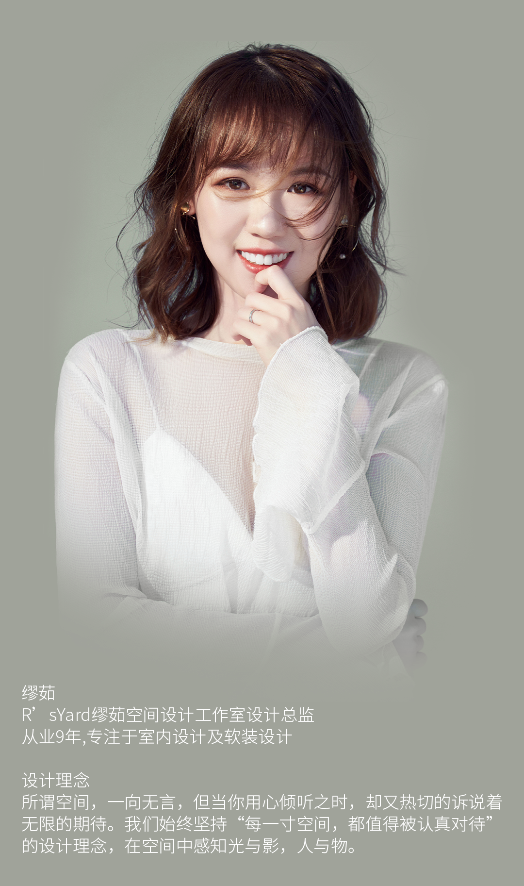 浙江温州天麓西苑私宅设计丨中国温州丨R’sYard缪茹空间设计工作室-1