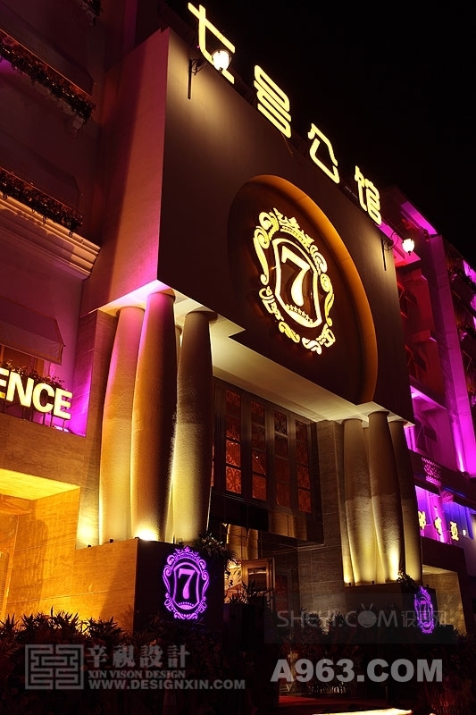 七号公馆会所-19