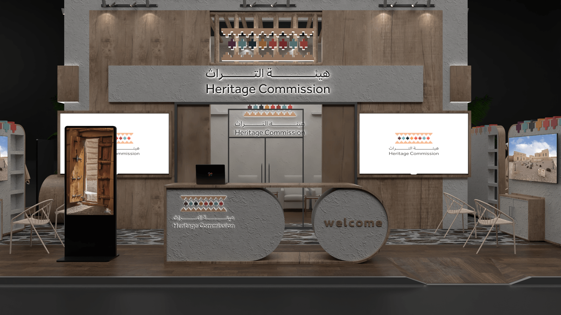 Heritage Commission BOOTH 2023 proposal-6