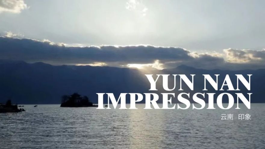 云南大理“多元民族风情与自然交融”的私人会所设计丨中国大理丨元禾大千(软装设计),重庆海力装饰设计工程有限公司(硬装设计)-2