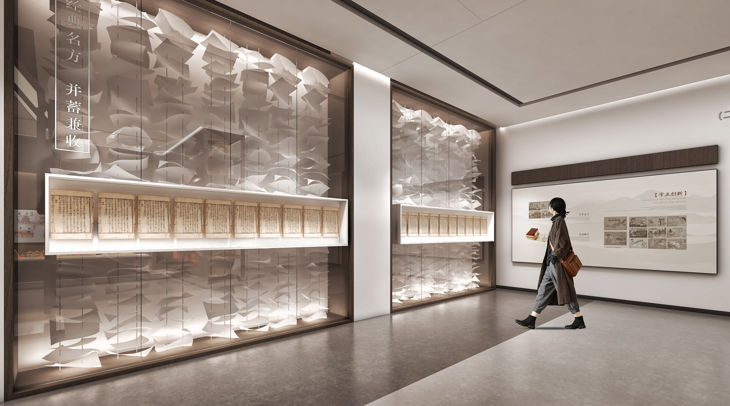 叶开泰  中医药博物馆-27