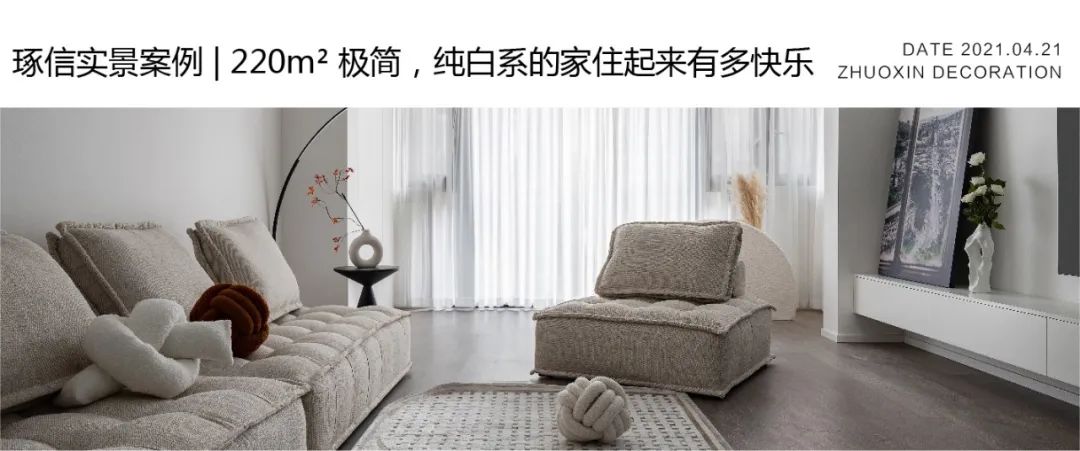 金科太阳海岸 450m²现代极简联排丨中国重庆丨陈晓亚,徐发章-58