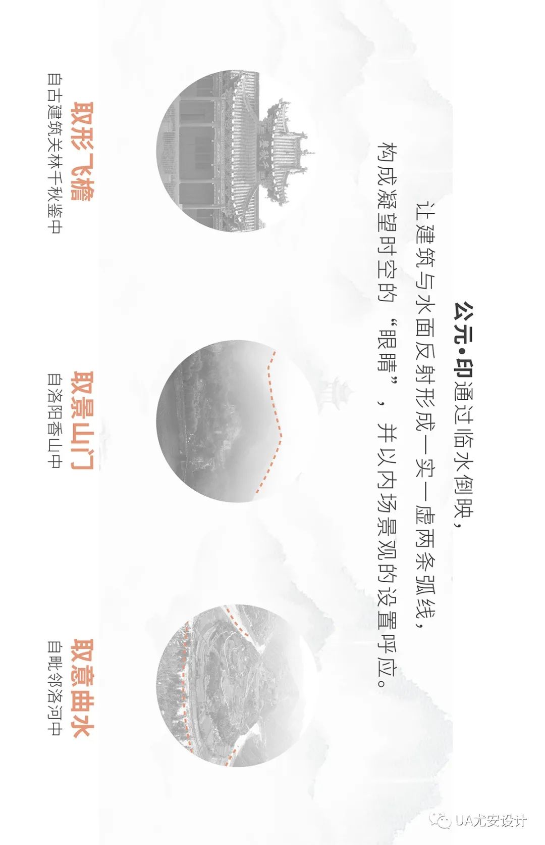 洛阳中心公元·印丨中国洛阳丨Related Design-10