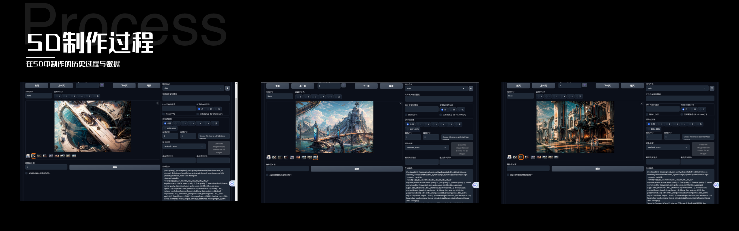 蒸汽枫丹丨爷关更-4