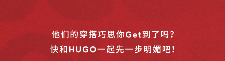 穿搭一「夏」-6