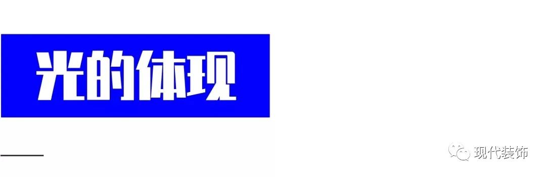 光之试验场 | 激进米兰设计师的灵魂探索-21