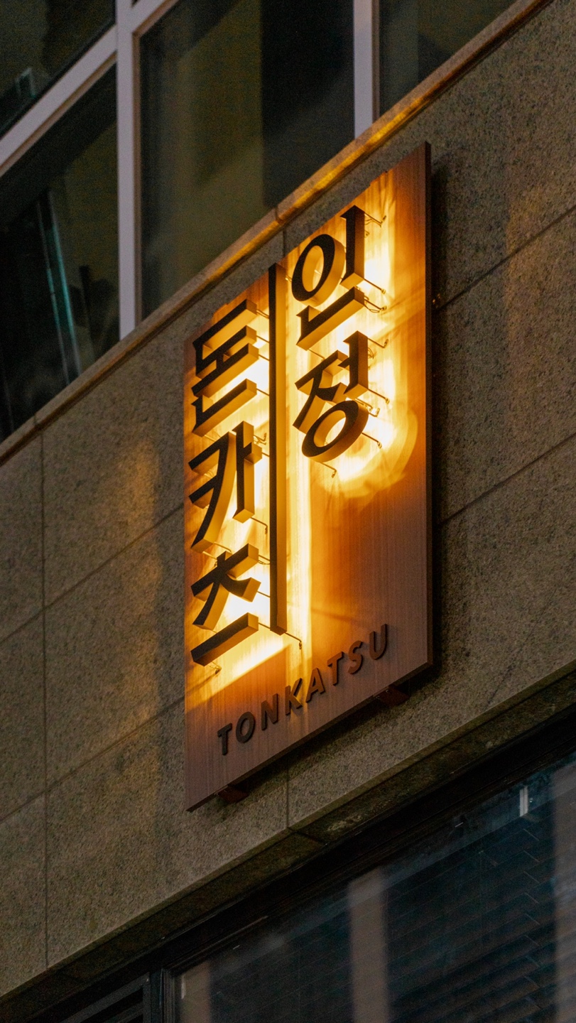 16 坪黑白色调简约风钱卡斯咖啡厅-8