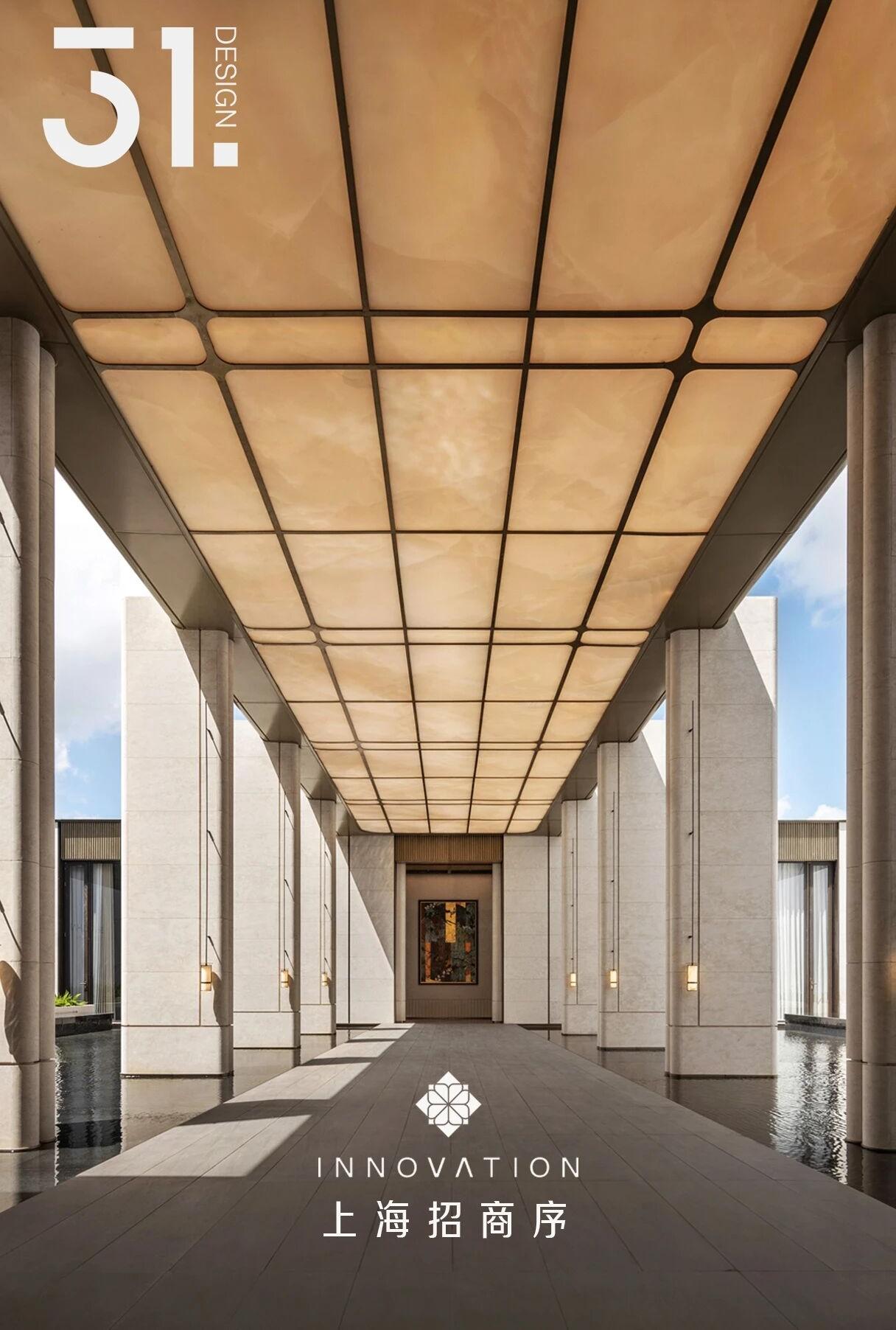 上海·招商序丨中国上海丨深圳31设计-0
