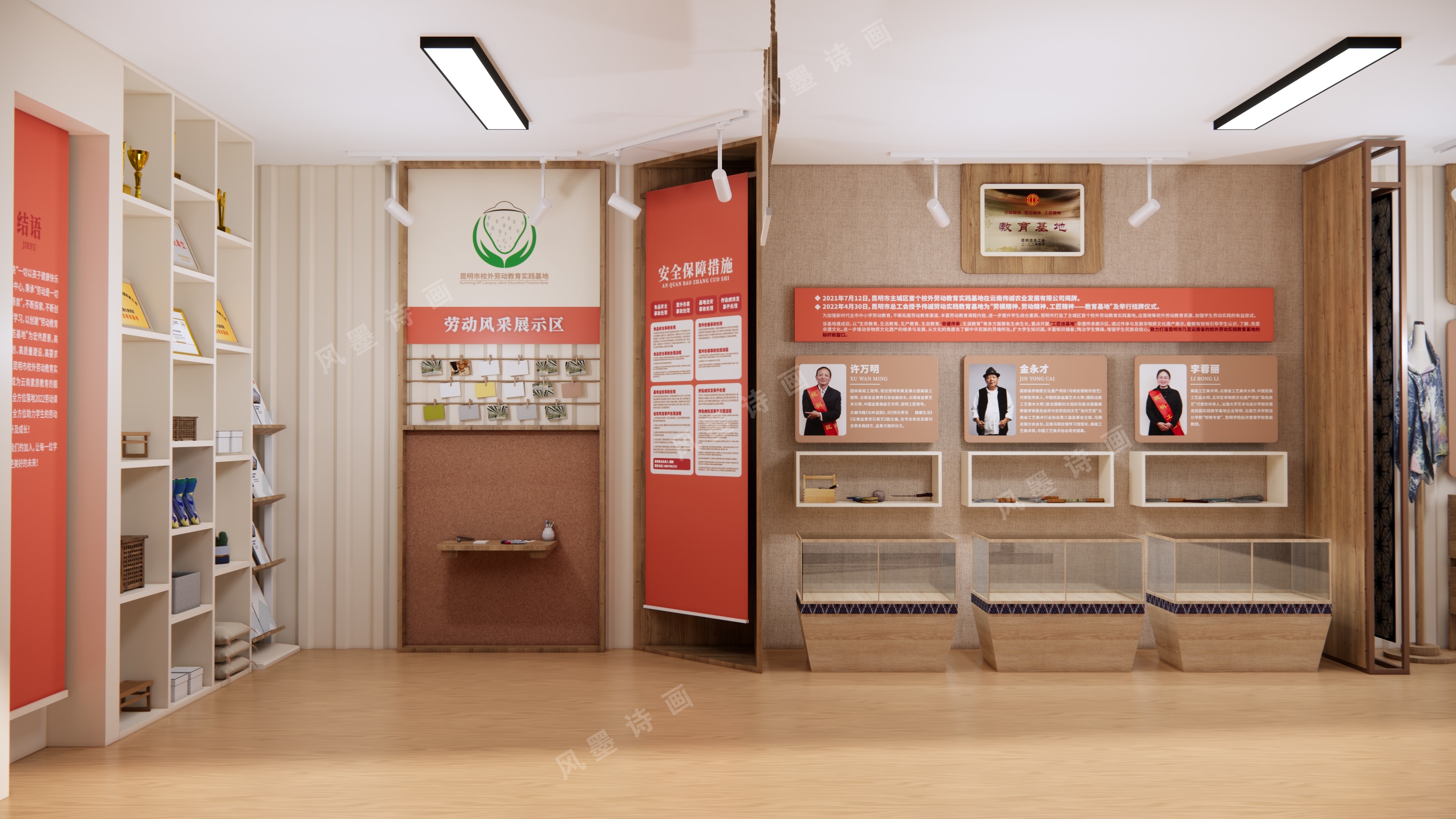 某校外活动中心-12