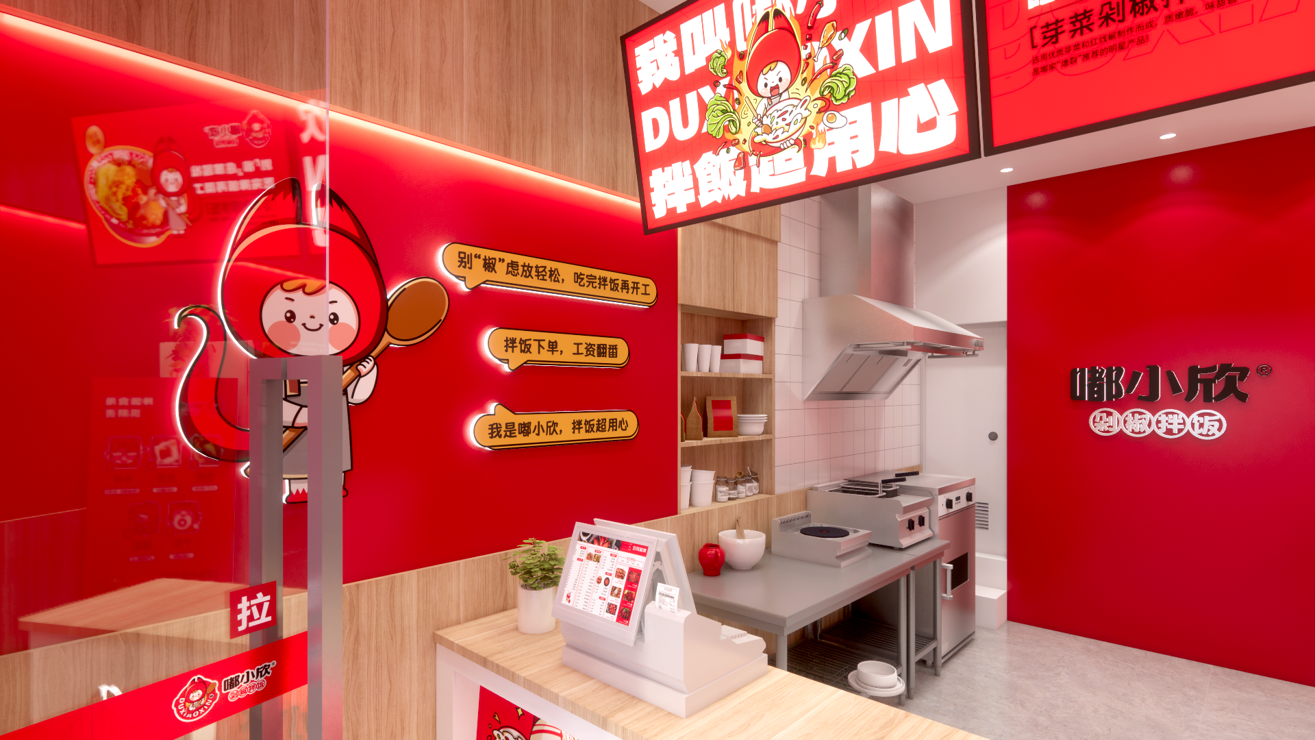 多个餐饮品牌空间设计案例合集-31