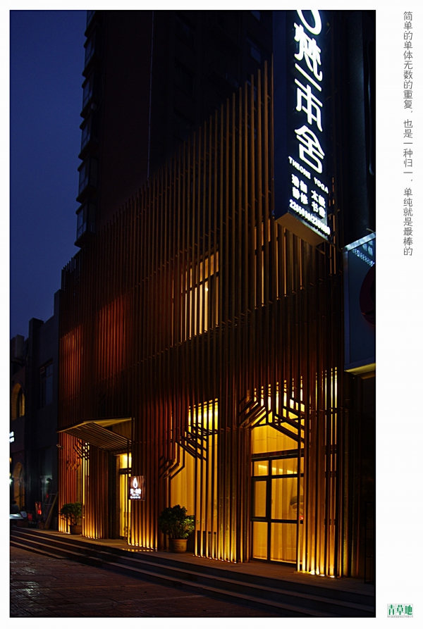 河南三门峡梵一本舍瑜伽馆-0