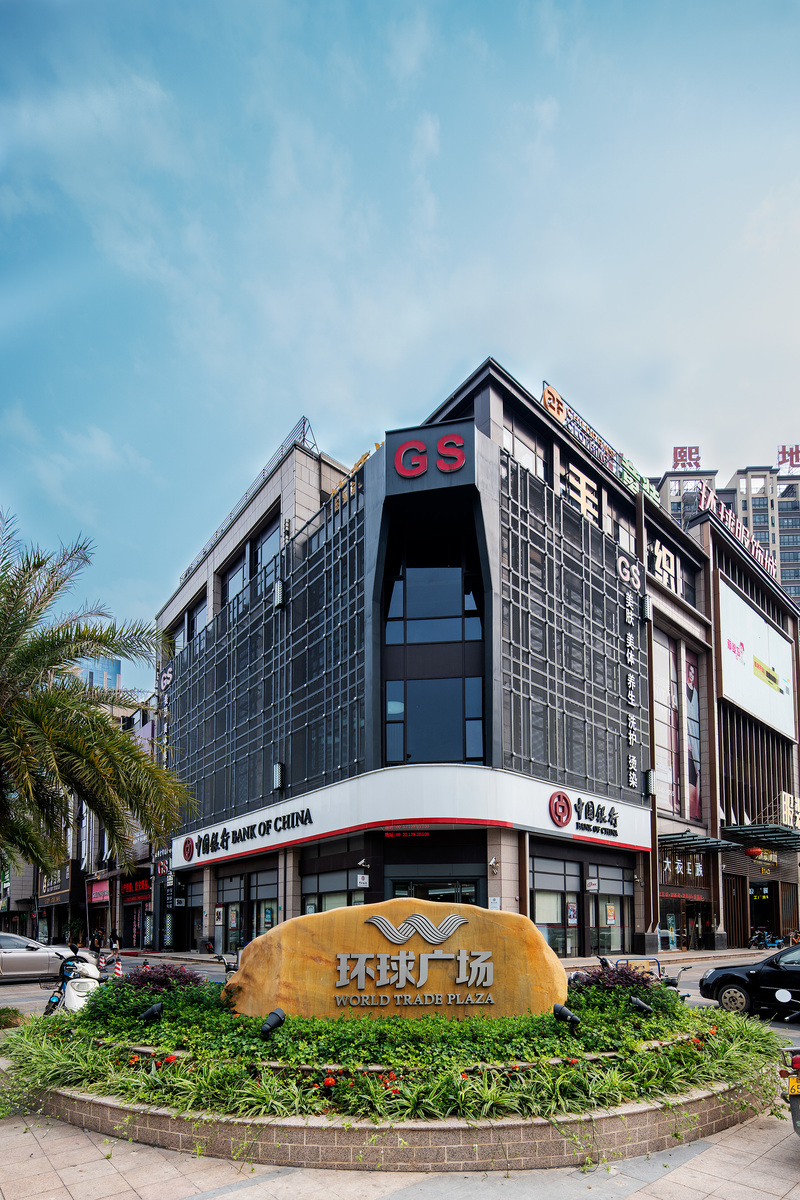 GS美业集团——简约时尚的美发空间设计-29