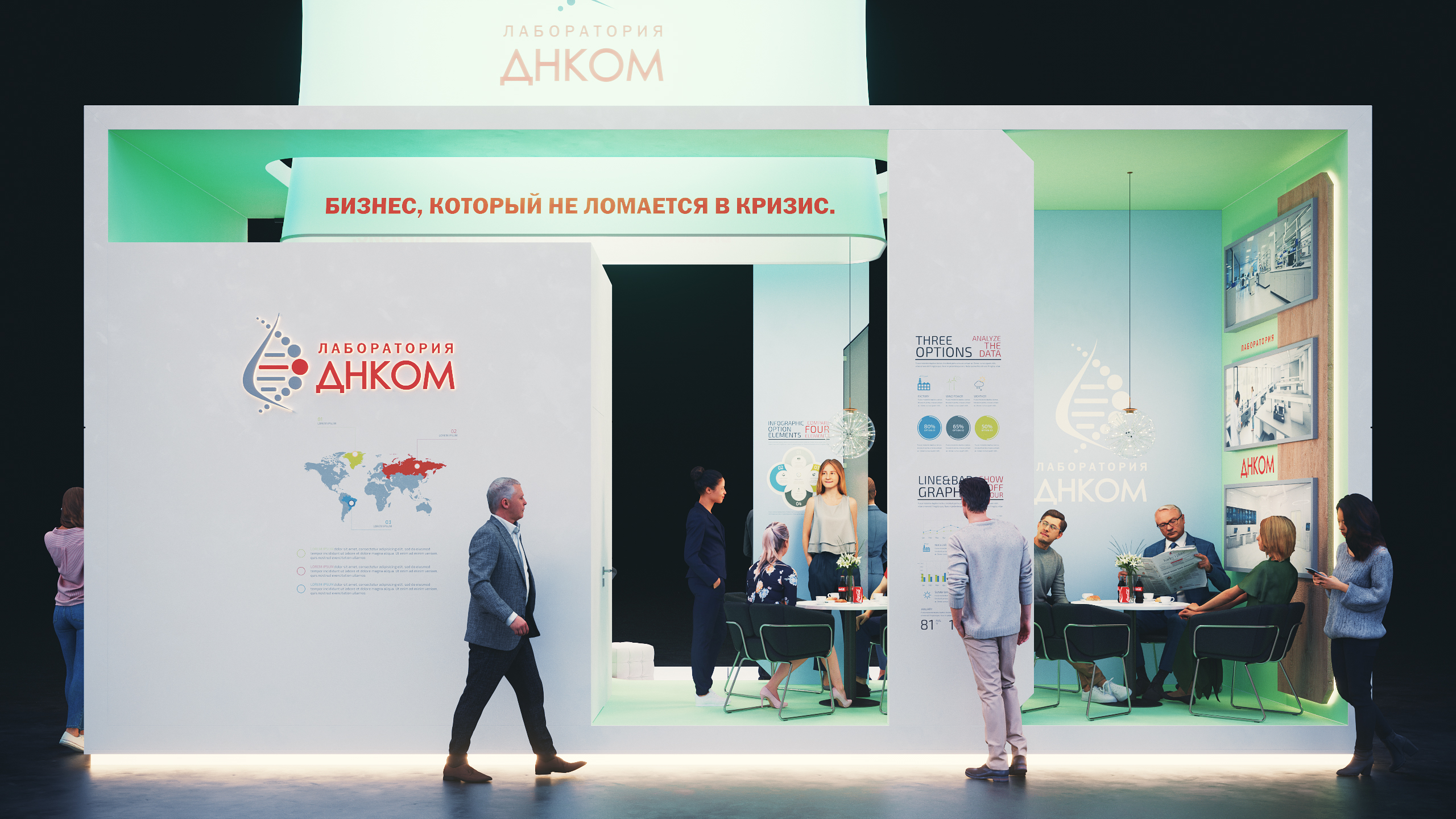 DNCOM 展览展台设计丨俄罗斯丨ARTKARTEL-12