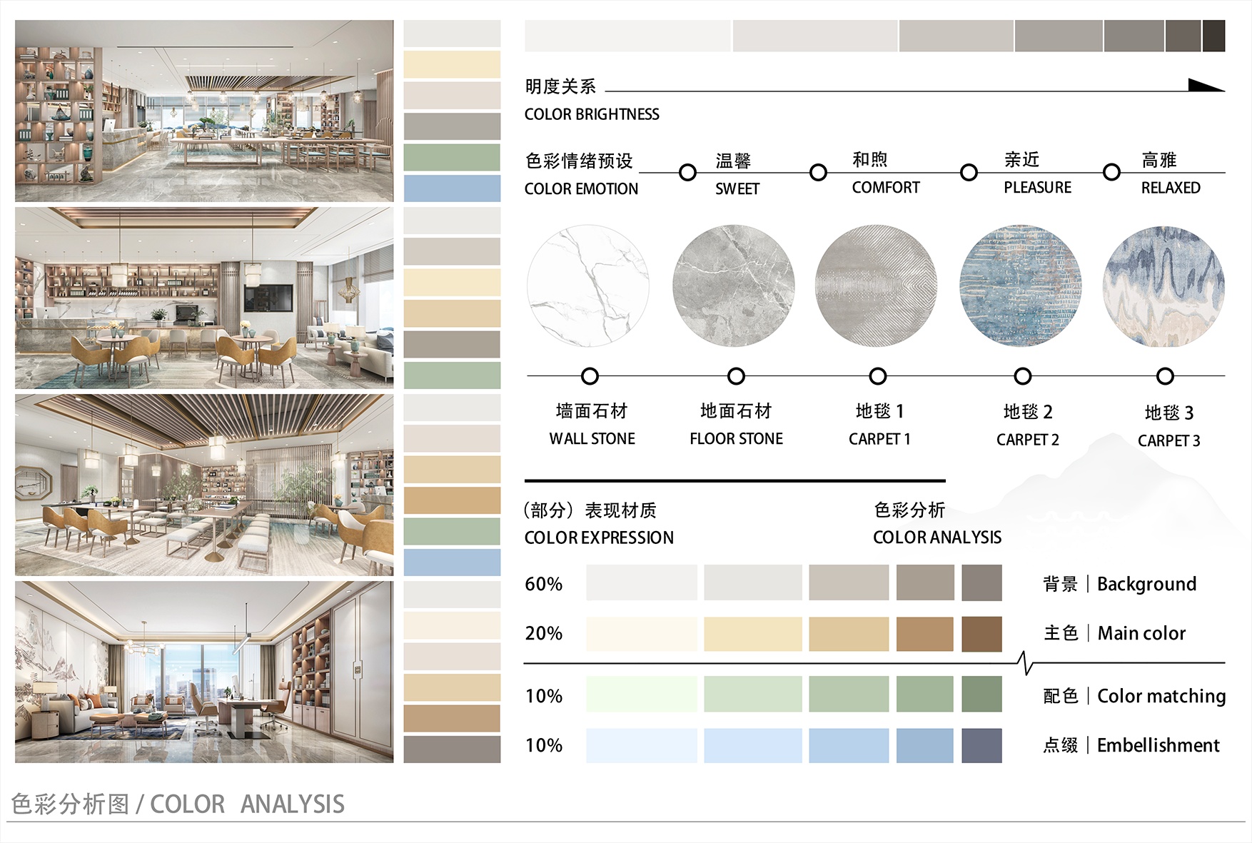 前海卓越宝中时代 27F 会所丨中国深圳丨LSG 设计事务所-55