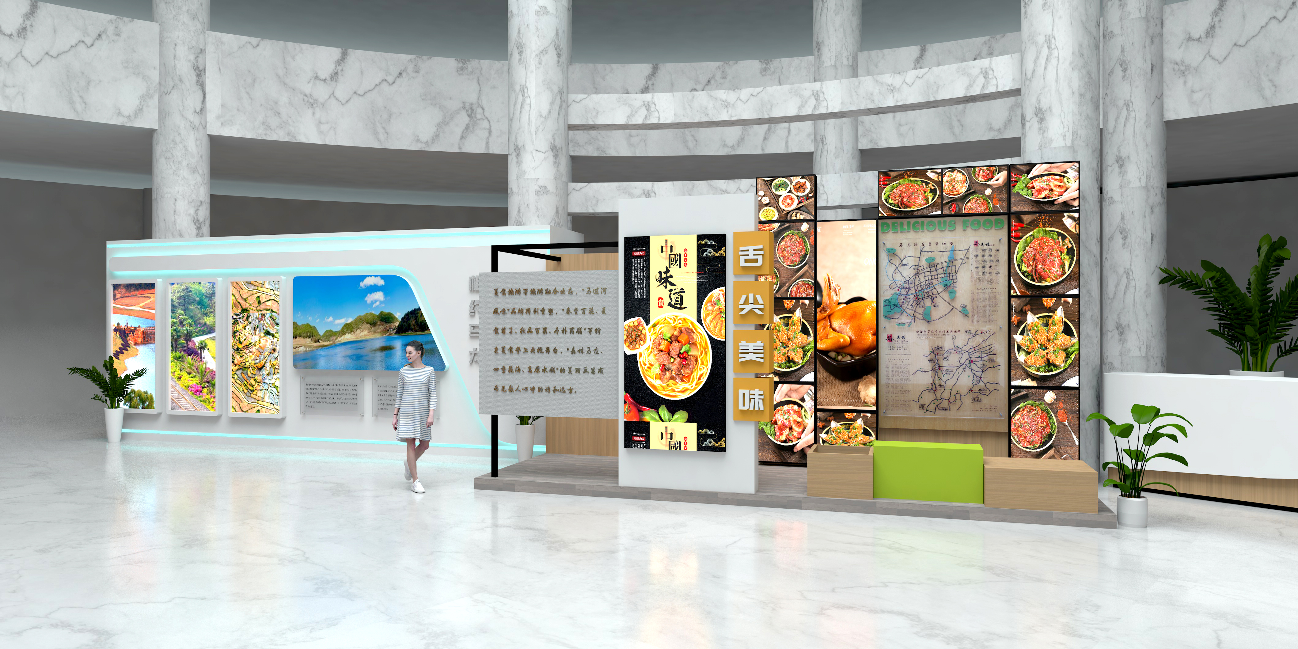 旅游展厅美陈-2