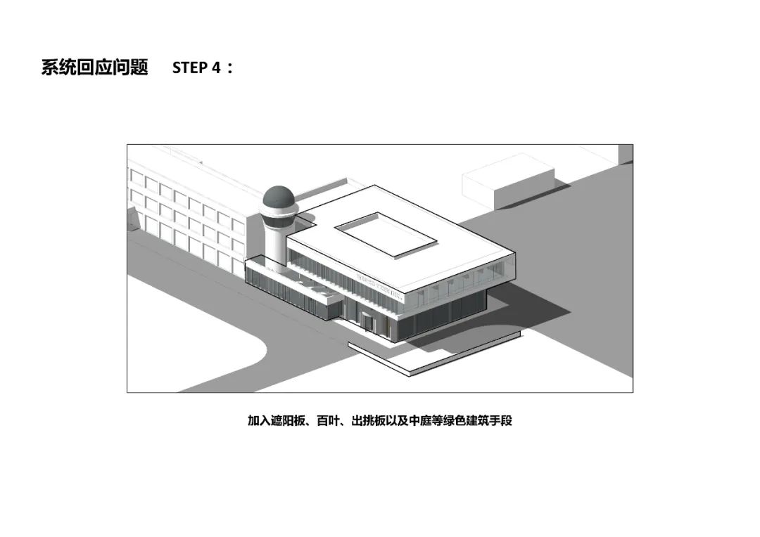滨州大高机场 / 山东省城乡规划设计研究院-24
