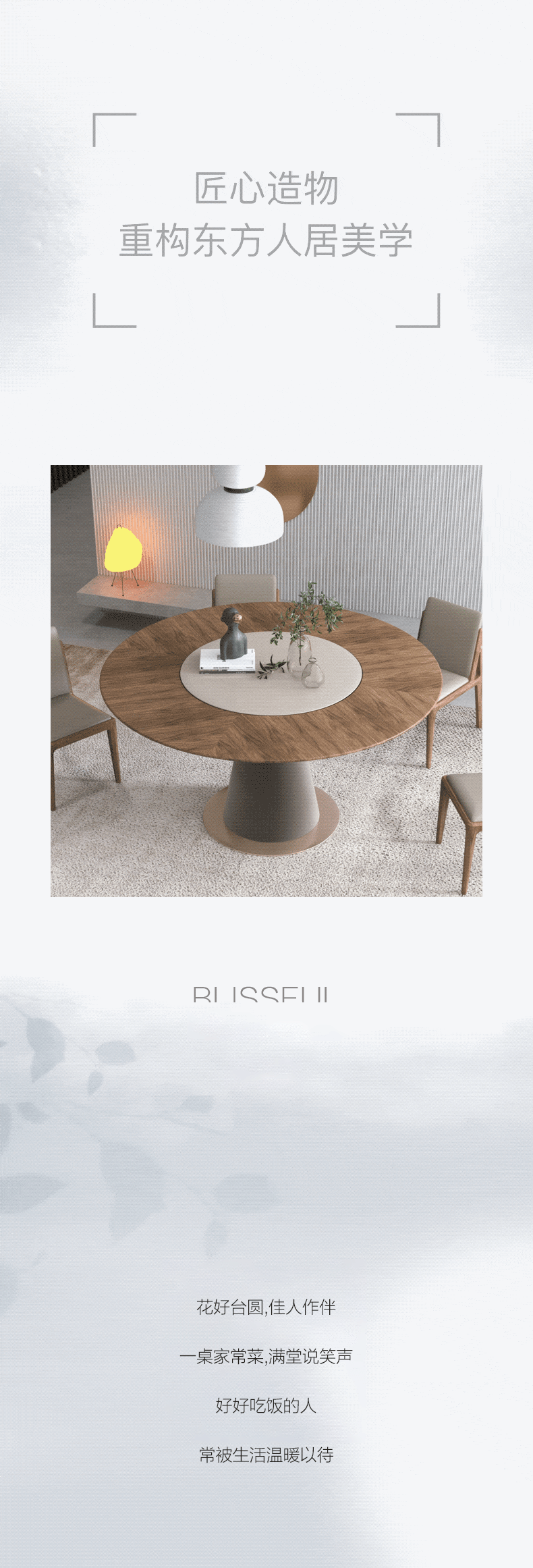 心象素 | 国风为韵，满月为形-4