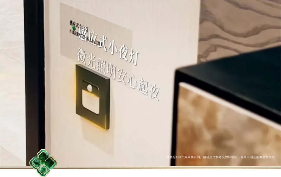 桂月云翠｜经典139㎡，江南绿城满配四房实用指南-47