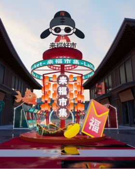 2024 绳金塔“来福好市”（改造）小吃街