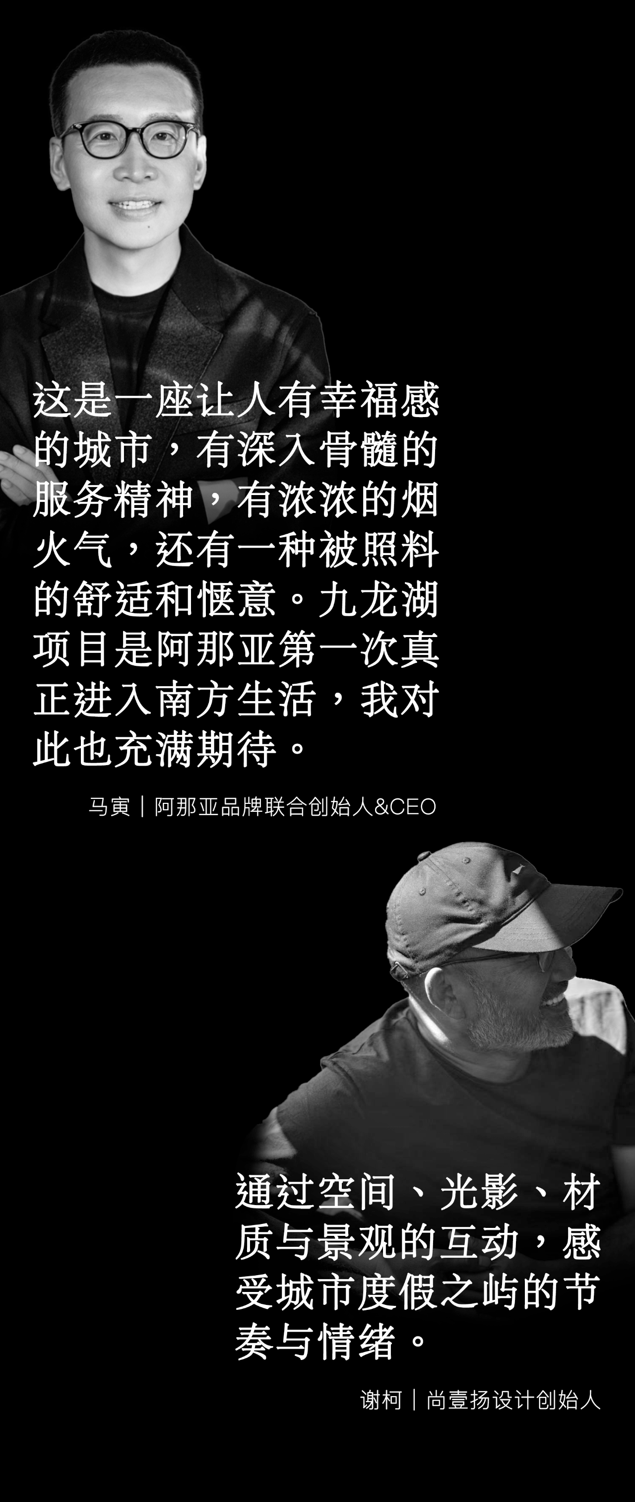 广州阿那亚九龙湖湖边别墅丨中国广州丨尚壹杨设计谢柯-6