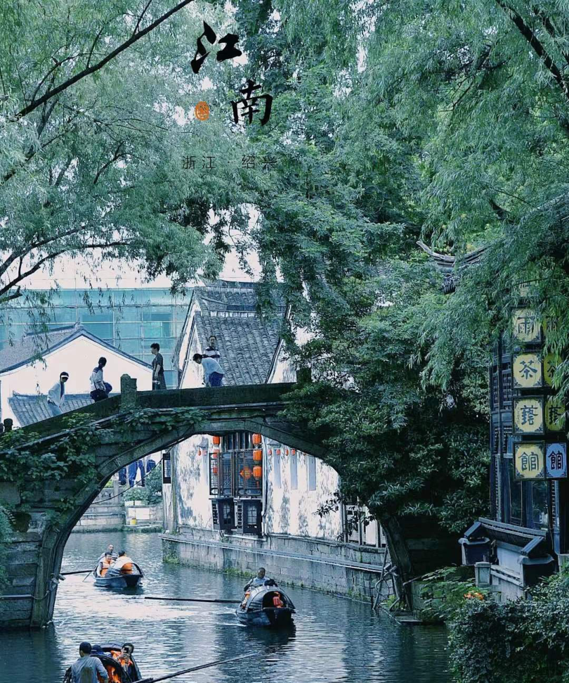 绍兴水木蒲绒酒店丨中国绍兴丨李怡明,吕翔-5