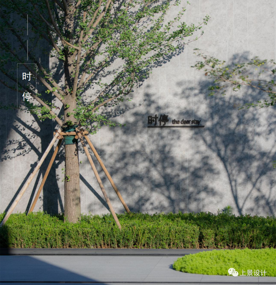 沈阳旭辉铂悦•公望丨中国沈阳丨凯盛上景(北京)景观规划设计有限公司-35