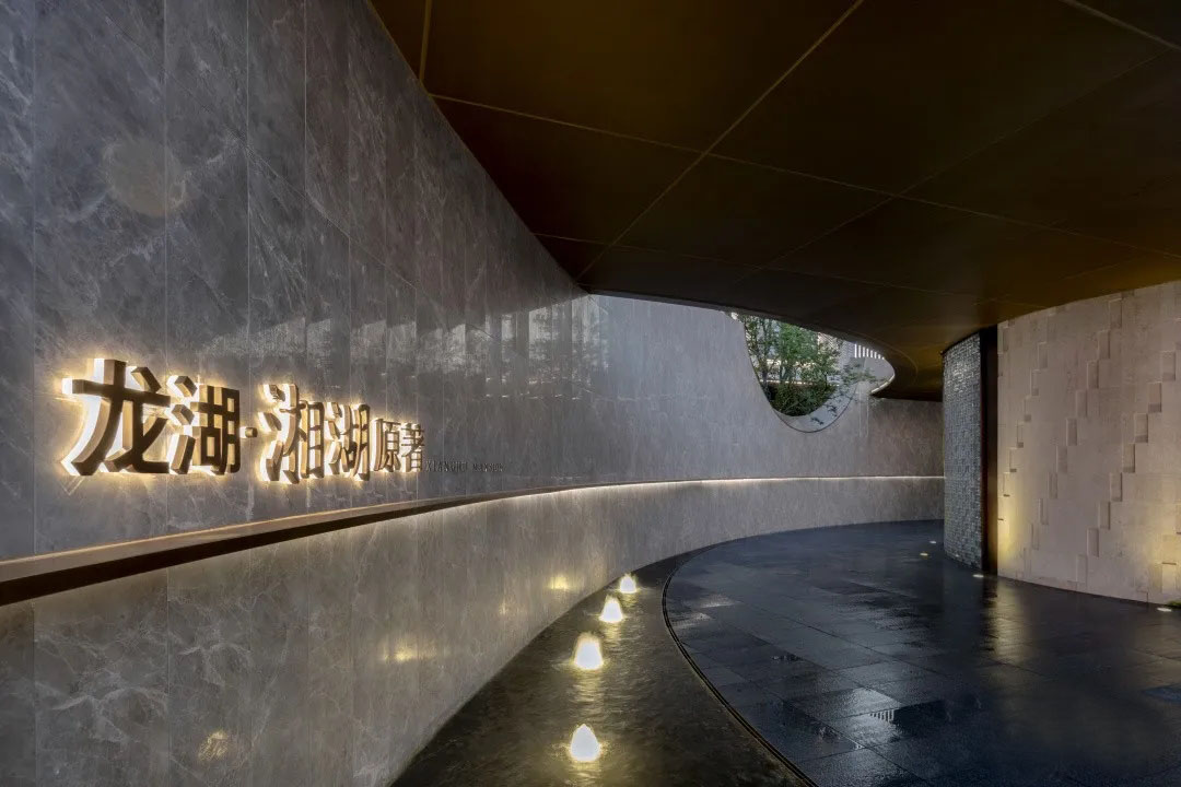 杭州龙湖 · 湘湖原著示范区景观-35