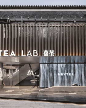 HEYTEA LAB, Shenzhen OCT Harbor Store  / TOMO DESIGN