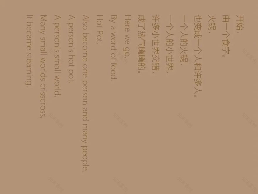 拾一丨中国西安丨ANG STUDIO-3