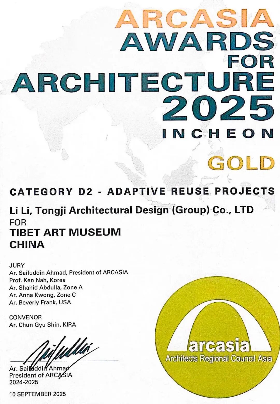 金奖+特别奖|同济设计集团在2025年亚洲建筑师协会建筑奖中斩获2项大奖-27